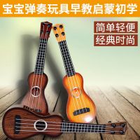 大号儿童古典吉他尤克里里玩具可弹奏仿真乐器男女孩礼物启蒙初学 尤克里里吉他35cm(随机发颜色)