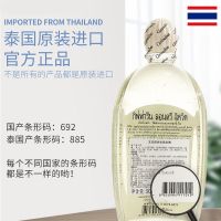 泰国芝芙莲内衣内裤清洗液女士专用抑菌洗衣液洗涤剂家庭装 老客户咨询客服领