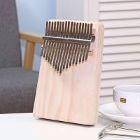 拇指琴卡林巴琴17音初学者学生五指琴易学乐器拇指钢琴手指琴21音 17音[单板]原木(无 不刻字)