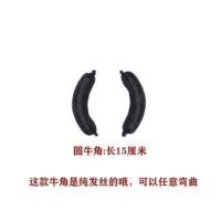 古装假发垫发器仙女花百搭新款牛角包汉服造型发包COS演出套装 圆牛角两个