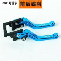 电动车前后碟刹手把摩托车改装电摩仿福喜鬼火刹车牛角可调牛角 蓝色、前后碟刹