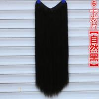 假发女长发一片式隐形无痕接发片仿真发直发片U型接长直发假发片 自然黑 50厘米[V型直发]