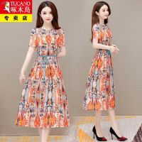 啄木鸟印花连衣裙女2021夏季新款中年妈妈装洋气系带收腰显瘦裙子 图片色 M 建议90-105斤