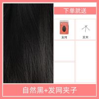 假发女长直发可爱空气刘海学生黑长发蓬松逼真全发套齐刘海中长发 黑色 发网夹子