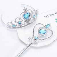 儿童项链套装冰雪奇缘魔法棒皇冠艾莎头饰公主发饰小女孩生日王冠 特惠-普蓝2件