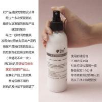 假发怎么护理液假发柔顺剂250ml 修复发尾 防毛燥 干枯
