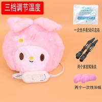 萌兔加热护发膜焗油机蒸头发护理家用染发烫发可爱帽子电热蒸发帽 乖乖兔款[经典三档调节]