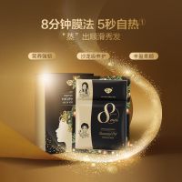 阿芙摩洛哥坚果精油蒸汽发膜发帽干枯焗油膏发膏护理改善毛躁顺滑 1盒装(4片)