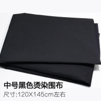 美发焗油围布理发店透明水波纹烫染披肩发廊专用剪发染发家用防水 中号焗油款送海绵