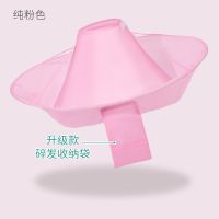 儿童理发围布围裙宝宝剪头发围脖披肩理发斗篷婴儿剪发围兜不沾发 纯粉色[无]