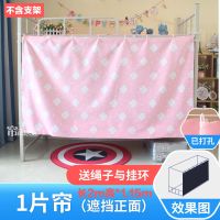热带雨林 北欧风ins床帘男女大学生寝室宿舍上铺下铺遮光透气帘子 (用双十一特价款) 四叶草 1片[遮正面]