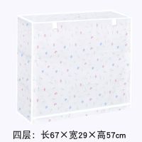 鞋架防尘罩布套多层架子外罩经济型单卖防晒布艺鞋柜家用室内好看 碎花 4层66cm[不含鞋架]