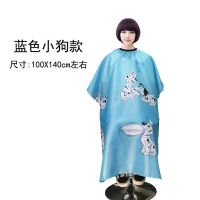 专业理发围布美发围裙围巾发廊家用不粘发成人儿童创意剪发围单 蓝色小狗100X140送海绵