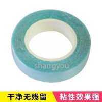 假发专用双面胶美国蓝胶男士发块蕾丝假发套无痕接发补发替换胶片 一厘米宽