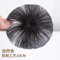 头顶补发片女轻薄头顶头发稀少遮白发假发片真发补发顶一片式无痕 自然黑 机制工艺10厘米[不送礼品]