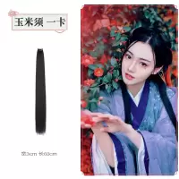 古装发型假发通用小龙女新款拍摄玉米须超长鬓角古风发片直发片 一卡长60厘米