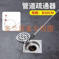 带抓手疏通器下水道取物器水管清理器四爪垃圾夹子马桶水管疏通器 带抓手-长度[0.6米]-老款