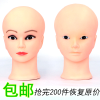 化妆美容按摩公仔头模假人头模特头道具帽子假发饰品展示软胶光头 光头 无妆款(送小支架)