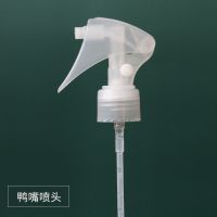 日本薏仁水喷雾头 化妆水喷头按压泵头 爽肤水柔肤水喷头 一只鸭嘴喷头