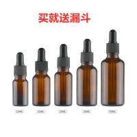 [送漏斗]棕色玻璃滴管瓶喷雾瓶避光精油瓶精华液分装瓶旅行空瓶 10ML茶色滴管瓶1个[送漏斗]