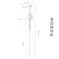 蚝油挤压嘴蚝油瓶压嘴泵头油壶器家用挤神器蚝油按压式瓶按压嘴 白色