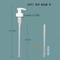 蚝油瓶压嘴泵头海天挤压器耗油家用挤蚝油神器按压耗油瓶头按压嘴 三代小口1个装+管2根