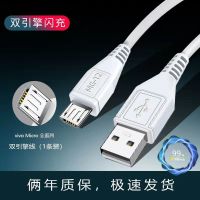 vivo闪充线x6x9x21x20双引擎闪充充电器y67y93安卓通用快充数据线 1米数据线-[质量保证]双认证 闪充线