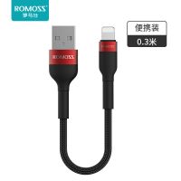 罗马仕 手机快充数据线充电线适用于苹果11平板iPhone12/7/8P/XR 0.3米.红黑.2.4A.铝合金 IOS