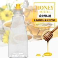 400g/500g尖嘴挤压透明蜂蜜瓶防盗盖塑料瓶蜂糖瓶果酱瓶挤酱瓶子 400g尖嘴蜜瓶1个装