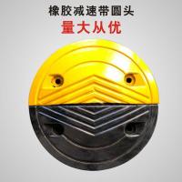 橡胶减速带4/5cm公路道路减速板汽车停车马路缓冲震带铸钢限速垄 3公分圆头一对