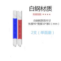 艺途美缝工具全套压缝阴阳角多功能刮缝器钨钢美缝剂耐磨施工工具 白钢短款(2支)