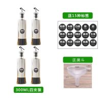 油壶不挂油油罐油瓶家用厨房醋壶调料瓶酱油瓶玻璃防漏调味瓶醋瓶 无刻度款 200ML单支[送贴标]