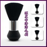 理发扫发毛刷理发店扫碎发家用扫头发软毛刷海绵大号理发刷子碎发 黑色