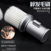 新品理发师专用刷子美发纤维软毛碎发刷扫发可装痱子粉毛刷家用发 新品理发师专用刷子美发纤维软毛碎发刷扫发可装痱子粉毛刷家用
