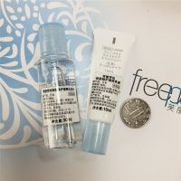 芙丽芳丝Freeplus保湿修护清爽柔润化妆水乳液滋肤紧致中小样套装 保湿修护水乳中样(清爽型)