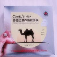 白云山骆驼奶面膜焕肤睡眠面膜免洗补水保湿嫩肤收缩毛孔抗皱面膜 白云山骆驼奶面膜焕肤睡眠面膜免洗补水保湿嫩肤收缩毛孔抗皱面