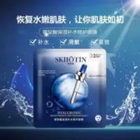 皙草堂玻尿酸保湿补水、六胜肽紧致嫩肤、竹炭净透亮肤面膜! 皙草堂玻尿酸保湿补水、六胜肽紧致嫩肤、竹炭净透亮肤面膜!
