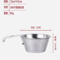 户外野炊304不锈钢碗 野餐饭碗烧烤折叠杯子登山水杯露营便携炊具 不锈钢折叠碗1个
