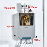 筷子笼消毒机家用筒免打孔厨房杀菌小型盒笼沥水防霉筷子筒用品 普通三分格灰色(无消毒)