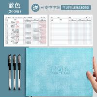 记账本出纳明细账每日流水现金日收支簿每月生意营业额记录本 B5蓝色单本/200页/送3支中性笔