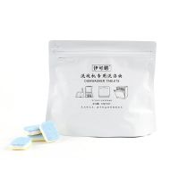 洗碗块美的西门子洗碗机专用洗涤剂免盐洗碗粉多效合一亮碗碟30片 600克(20克*30片)