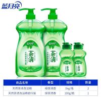 蓝月亮洗洁精绿茶清厨房家用家庭装大瓶洗碗果蔬洗涤剂批发多规格 [组合4瓶装]4.4斤 家用外出适用