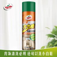 龟牌大力橙多功能泡沫清洁剂内饰柏油表板蜡镀膜车载用品汽车用品 [1瓶]泡沫清洗剂