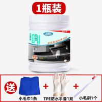 浓缩去重油污粉强力厨房油污净油渍净家用油烟机清洗剂神器除油剂 [1瓶]强力去油粉