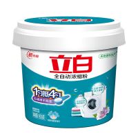 立白超浓缩型洗衣粉桶装900g赠勺机洗手洗品牌无磷家用留香去渍强 [尝鲜]浓缩洗衣粉1桶+品牌直营