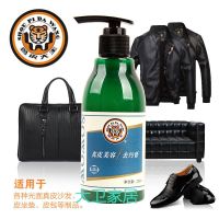 皮革夹克真皮衣座椅护理乳去污膏沙发皮具保养液清洁膏鞋油无色 兽皮大王去污膏(抛光手套+小方巾)
