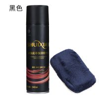 水仙皮革保养精华素无色通用鞋油皮衣保养油皮包上光护理油去污膏 精华素黑色1瓶 送1个抛光擦
