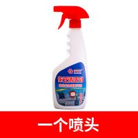 真皮沙发清洁剂皮包皮具坐椅强力去污保养护理洗液车家居两用神器 布艺清洁剂500毫升[1瓶装]