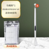 南极人一次性马桶刷套装厕所清洁刷长柄挂墙可抛式无死角刷马桶刷 南极人(一次性马桶刷)品质保证 (普通款)颜色随机