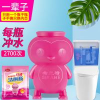 洁厕灵马桶除臭去异味清洁剂小熊宝蓝泡泡家用清香型厕所除垢神器 一瓶装 自带替芯